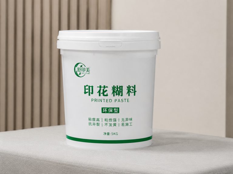 日照活性数码印花海藻酸钠糊料